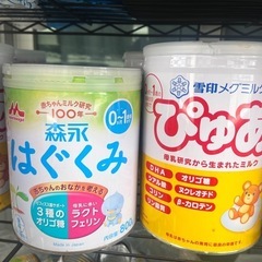粉ミルク 空き缶 13個 ベビー DIY  自由研究　工作の画像