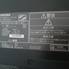 TOSHIBA　32インチ液晶テレビの画像