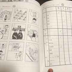 楽しく聞こう Ⅰ(CD付)の画像