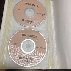 楽しく聞こう Ⅰ(CD付)の画像