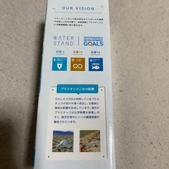 WATERSTANDAQUABOTTLE 300mlの画像