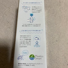 WATERSTANDAQUABOTTLE 300mlの画像