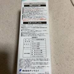 WATERSTANDAQUABOTTLE 300mlの画像