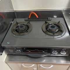 ガスコンロ８月8日以降の画像