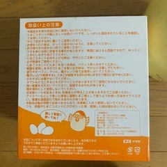 温泉たまご器の画像