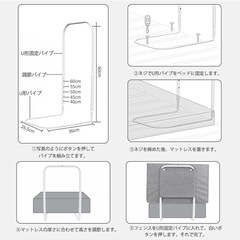 🔴ベッドフェンス 🔴3色 0.5m*10個セット ベットガード 転落防止 布団ずれ 蹴り出し 通気性 柔らかい 取り付け簡単 昇降タイプ 高さ調節可能 組み合わ自由 お年寄り/赤ちゃん/子供用の画像