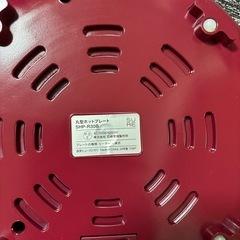 丸型ホットプレートの画像