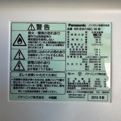 冷蔵庫 Panasonic NR-BW148Cの画像