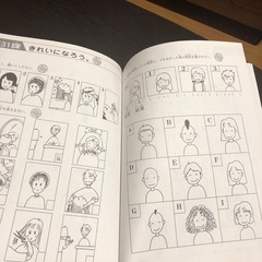 楽しく聞こう lⅠ(CD付)の画像