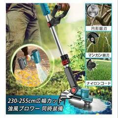 2025年新型パワフル　コードレス草刈り機＆ブロワー 6.0Ahバッテリー2個の画像