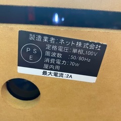 パチスロ 凪のあすから パチスロ実機 コイン不要機付の画像