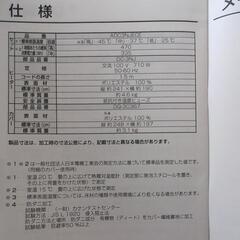 9/9処分【無料】ホットカーペットの画像