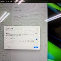 中古　MacBook Air M2チップ 15インチ メモリ16GB増設 ストレージ512GB 備品 保証無 付属品有りの画像