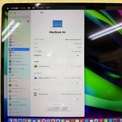 中古　MacBook Air M2チップ 15インチ メモリ16GB増設 ストレージ512GB 備品 保証無 付属品有りの画像