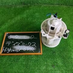 ブロアモーター