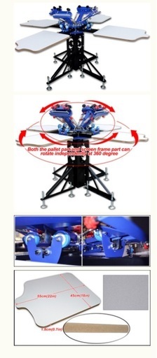 【業務用シルクスクリーン印刷機材一式・お得なセット販売】