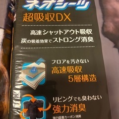 ペットシーツ レギュラーサイズの画像