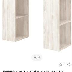 Nクリック　カウンター　ホワイトウォッシュ　