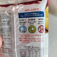 凍らせて食べるシャーベットの画像