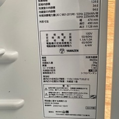 配送可能　高年式2022年製　YAMAZEN 冷蔵庫の画像