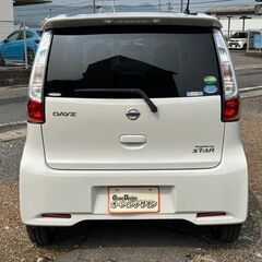【中古車販売】日産 デイズ 660cc｜軽自動車｜ナビ・ETC・Bluetooth付｜無事故｜車検R8年7月｜即納OK！の画像