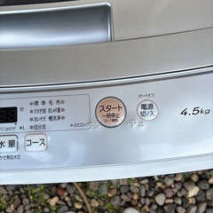 アクア　洗濯機の画像