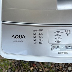 アクア　洗濯機の画像