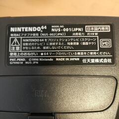 ニンテンドー64の画像