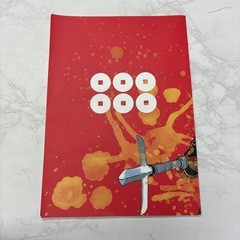 閃光 丸絵総まとめ の画像