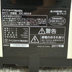 【在庫あり】IH炊飯器5.5合炊き　白木目調シートの画像