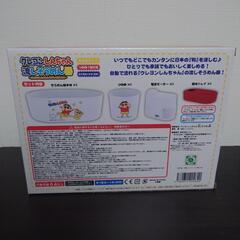 クレヨンしんちゃん 流しそうめん器の画像