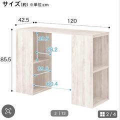 Nクリック　カウンター　ホワイトウォッシュ　の画像