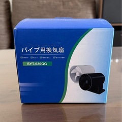 Axial Duct Fan ダクト用換気扇の画像