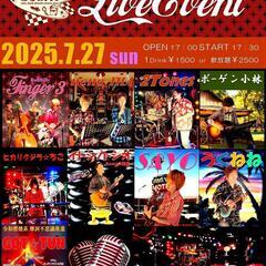 Burn☆LIVE☆EVENT　　2025.7.27日