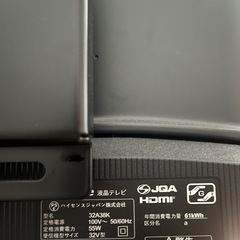 テレビとテレビスタンドの画像