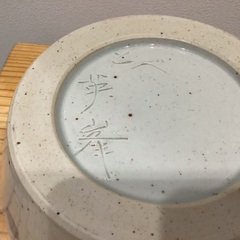 砥部焼の灰皿　お洒落ですの画像