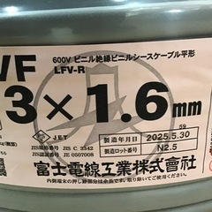 VVFケーブルの画像