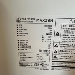 2ドア冷蔵庫の画像