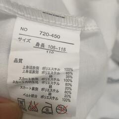 Angel Love ワンピース 110cm 白とネイビーのドットの画像