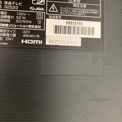 2018年製　東芝REGZA ３２型お近くなら持って行きます。の画像