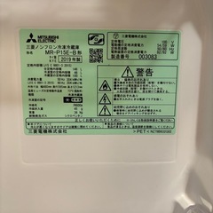 三菱ノンフロン冷凍冷蔵庫　MR-P15E-Bの画像