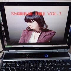 訳ありノートPC、FMV BIBLO NB55Mの画像