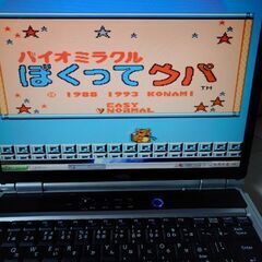 訳ありノートPC、FMV BIBLO NB55Mの画像