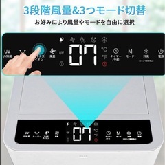 未使用冷風機強力 人気冷風扇 8L大容量・3方向強力冷風・極上の冷感1台4役24時間入の画像