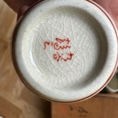 九谷焼十二支おちょこの画像