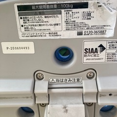 介護に！折り畳みお風呂イスの画像
