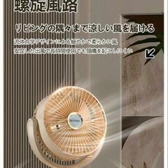 熱中症対策 扇風機 卓上扇風機 5段階風量調節 静音 軽量 コンパクトの画像