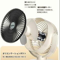 熱中症対策 扇風機 卓上扇風機 5段階風量調節 静音 軽量 コンパクトの画像