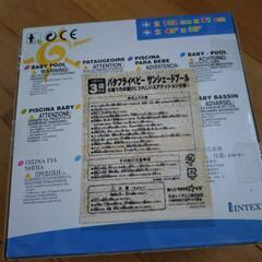 バタフライベビーサンシェードプールの画像