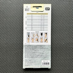 《未使用》ネイクフィット　貼るサンダル ブルー★サイズ N21(17.5〜19cm)ブルーの画像